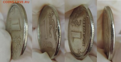 1 рубль: смещение, брак заготовки, засорение. - см-2
