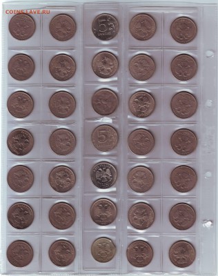 5 руб  повороты, расколы , выкусы - IMAGE0007.JPG