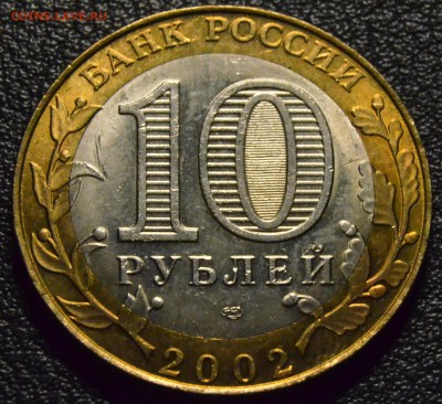 Министерства 7 штук, мешковые, до 11.01.2016 в 22-00 Мск - DSC_2959.JPG