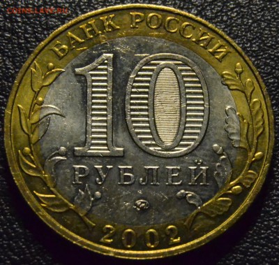Министерства 7 штук, мешковые, до 11.01.2016 в 22-00 Мск - DSC_2961.JPG