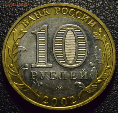 Министерства 7 штук, мешковые, до 11.01.2016 в 22-00 Мск - DSC_2963.JPG