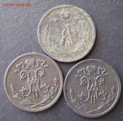 2 коп. 1876, 1897, 1898, до 22.00 11.01. - IMG_6758.JPG
