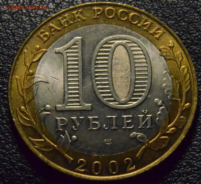 Министерства 7 штук, мешковые, до 11.01.2016 в 22-00 Мск - DSC_2966.JPG