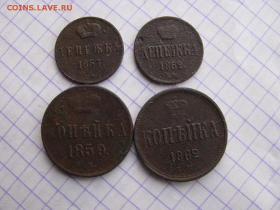 Денежка 1857г.1862г. Копейка 1859г.1862г. - 097i