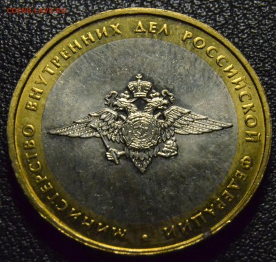 Министерства 7 штук, мешковые, до 11.01.2016 в 22-00 Мск - DSC_2968.JPG