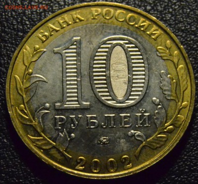 Министерства 7 штук, мешковые, до 11.01.2016 в 22-00 Мск - DSC_2967.JPG