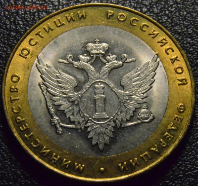 Министерства 7 штук, мешковые, до 11.01.2016 в 22-00 Мск - DSC_2970.JPG