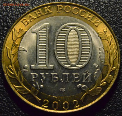 Министерства 7 штук, мешковые, до 11.01.2016 в 22-00 Мск - DSC_2969.JPG