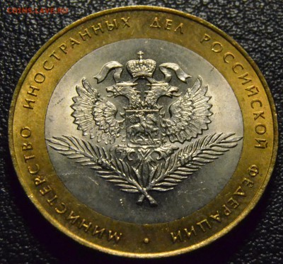 Министерства 7 штук, мешковые, до 11.01.2016 в 22-00 Мск - DSC_2972.JPG