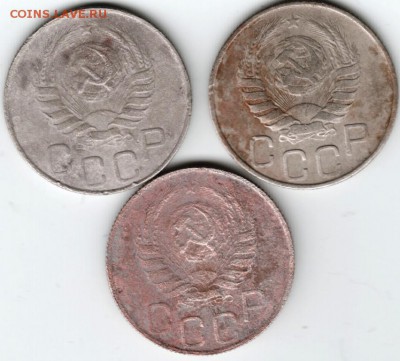 20 коп. 1946 г. (на опыты) 3 шт. до 11.01.16 г. в 23.00 - Scan-160105-0003