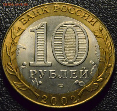 Министерства 7 штук, мешковые, до 11.01.2016 в 22-00 Мск - DSC_2971.JPG