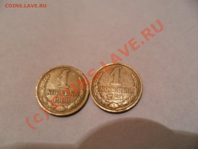 нашел в огороде 5 монеток - SAM_0096.JPG