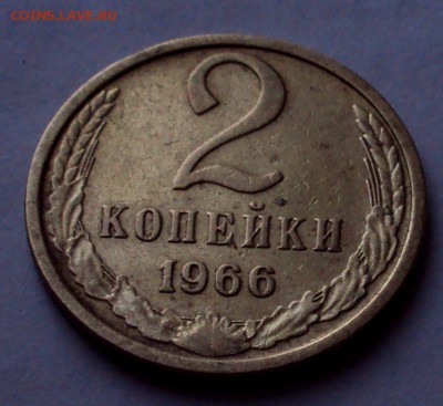 2 копейки 1961,66 год=оценка. - DSC01078.JPG