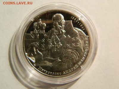 2 гривнi Украина 2015 г. Митрополит Андрей Шептицкий нейзиль - DSCN7038.JPG