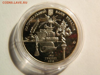 2 гривнi Украина 2015 г. Митрополит Андрей Шептицкий нейзиль - DSCN7039.JPG