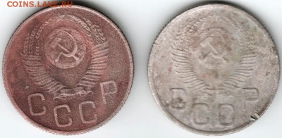20 коп. 1953 г. (на опыты) 2 шт. до 11.01.16 г. в 23.00 - Scan-160105-0004