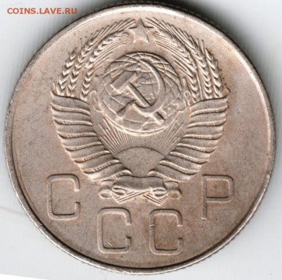 20 коп. 1957 г.  до 11.01.16 г. в 23.00 - Scan-160105-0005