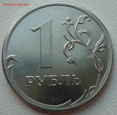 1 рубль 2015 ммд 3 ВАРИАНТА Оценка - 33.JPG