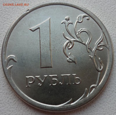 1 рубль 2015 ммд 3 ВАРИАНТА Оценка - 22.JPG