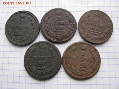 2 копейки. 1810г.1812г.1814г.1817г.1820г. - 063i