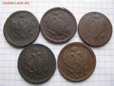 2 копейки. 1810г.1812г.1814г.1817г.1820г. - 061i