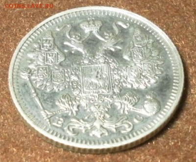 15 копеек 1915 ВС до 09.01.2016 г. в 22-30 МСК - 0971