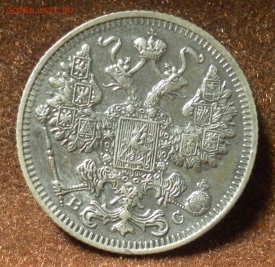 15 копеек 1915 ВС до 09.01.2016 г. в 22-30 МСК - 0961