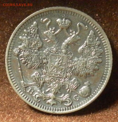 15 копеек 1915 ВС до 09.01.2016 г. в 22-30 МСК - 0958