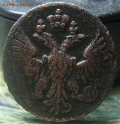 деньга 1750г.хорошая.до10.01. - IMG_0016.JPG