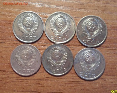 3 копейки 6штук  поздний СССР до 10.01.2016г. - 005.JPG