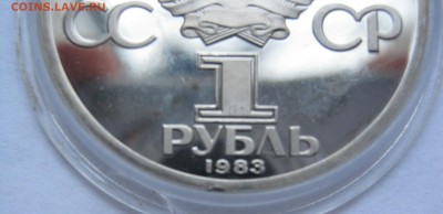 Запаивание дырки в серебряной монете - Изображение 010