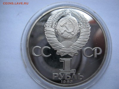 Запаивание дырки в серебряной монете - Изображение 007