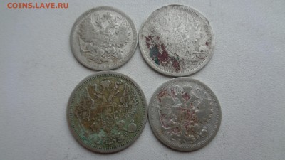 20коп 1875г. 1905г. 15коп. 1899г.1903г. до 9.01.16г. - 4м1.JPG