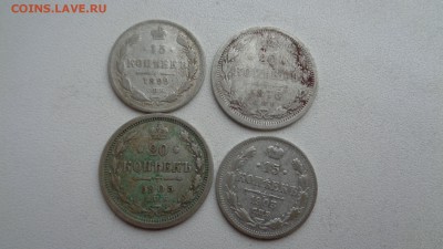 20коп 1875г. 1905г. 15коп. 1899г.1903г. до 9.01.16г. - 4м2.JPG