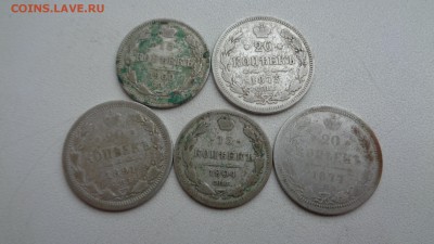 Лот билона 20к. 15к. 5шт. разные. до 9.01.16г. - 5м1.JPG