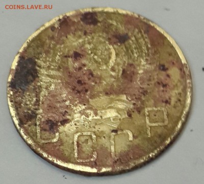 5 копеек 1950. С рубля. До 11.01.2016 в 22.00 - 20160105_201506-1
