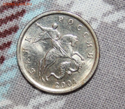 1 копейка 2004 - IMG_6549.JPG