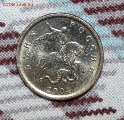 1 копейка 2004 - IMG_6557.JPG