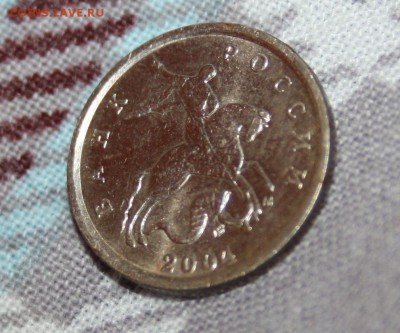 1 копейка 2004 - IMG_6551.JPG