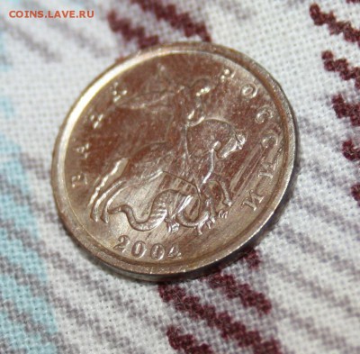 1 копейка 2004 - IMG_6556.JPG