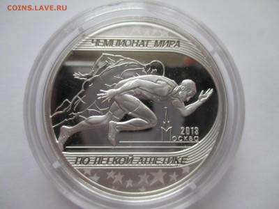 3 Р 2013 Чемпионат мира по легкой атлетике в Москве - IMG_0439.JPG