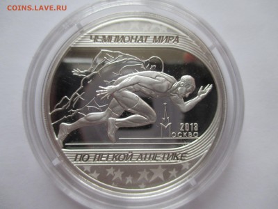 3 Р 2013 Чемпионат мира по легкой атлетике в Москве - IMG_0438.JPG