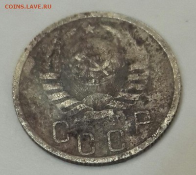 15 копеек 1941. С рубля.  до 22.00 11.01.2016 - 20160105_201426-1