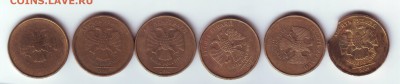 10 руб РФ непрочекан, расколы, повороты, выкус - IMAGE0009.JPG