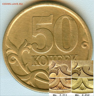 50к.2003г.сп. Помощь в опр. шт. - 50