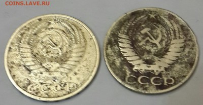50 копеек 1961 и 1973. С рубля. До 11.01.2016 в 22.09 - 20160105_201220-1