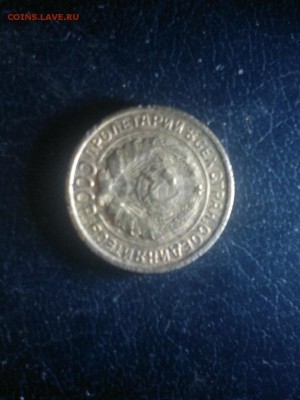 2 копейки 1932г.,до 11.01.в 23.00 - 2016-01-05-1826[1]