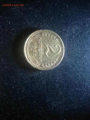 2 копейки 1932г.,до 11.01.в 23.00 - 2016-01-05-1825[1]