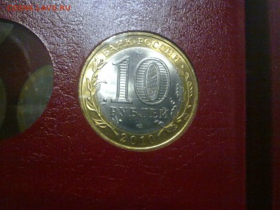 10р Чеченская республика до 10.01.16 22:00 мск - чечня2