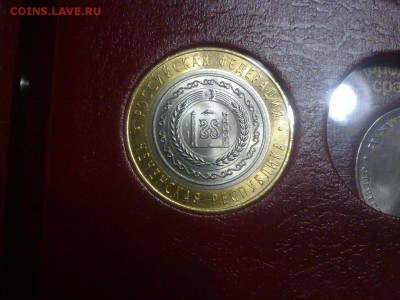 10р Чеченская республика до 10.01.16 22:00 мск - чечня